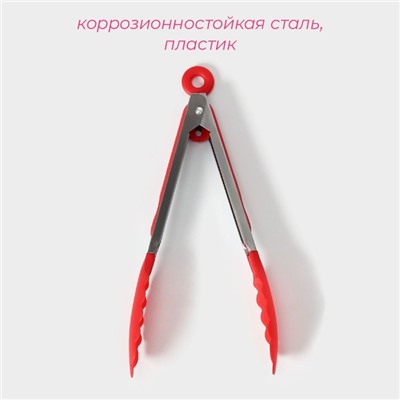 Щипцы гарнирные Доляна «Лист», 23×3,5 см, цвет красный