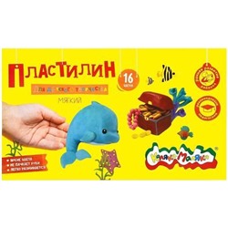 Пластилин  16цв 240 гр.  ПКМ16-П Каляка-Маляка {Россия}