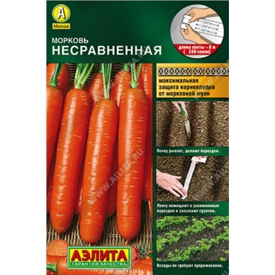 Морковь на ленте Несравненная  /Аэлита/ 8м/ среднепозд. 90-200г