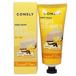 Крем для рук Consly Vanilla Cheesecake 100ml