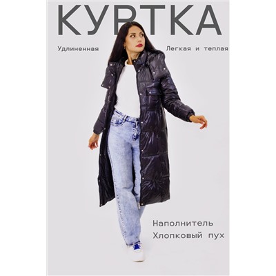 Удлиненная  женская куртка демисезон арт.8580