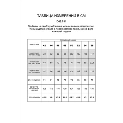 Свободное худи прямого силуэта из футера двухнитки с начесом