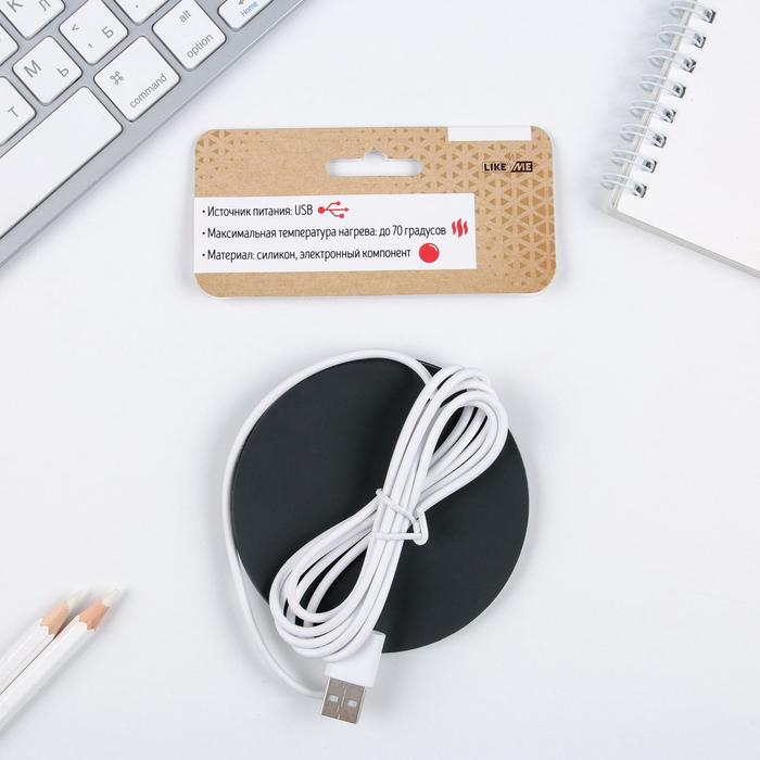 Подогреватель Like Me для кружки USB «Beauty» 10х10 см