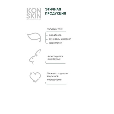 ICON SKIN  / Освежающая мицеллярная вода с цинком для нормальной и комбинированной кожи, 400 мл.