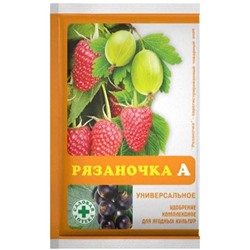 Рязаночка универс. для ягодных культур 60 г/Прок/*120 шт