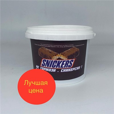 Паста шоколадная Snickers, 900гр