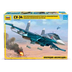 Сборная Модель 1:72 Бомбардировщик российских ВКС Су-34 7298, (Звезда)