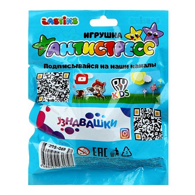 LASTIKS Игрушка - антистресс, TPR, полиэстер, 6см, 5 дизайнов