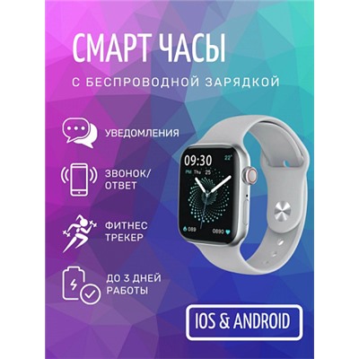 Смартчасы X7 MAX белые с NFC