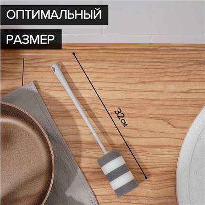 Ёрш для посуды поролоновый «Зебра», 32×5 см
