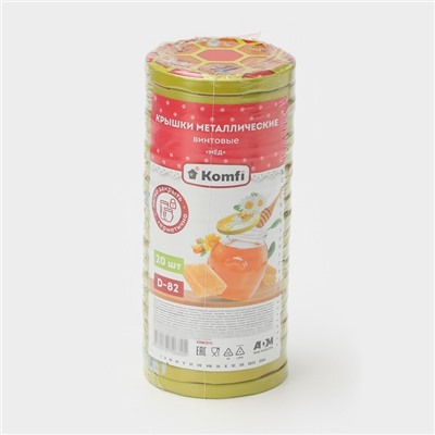 Крышка для консервирования «Мёд», ТО-82, лакированная, упаковка 20 шт  цена за 20 шт