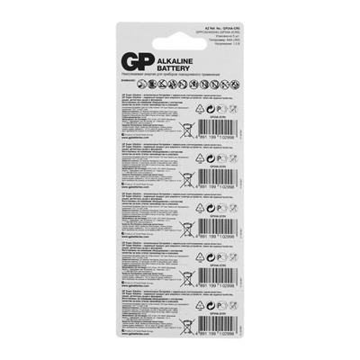 Батарейка алкалиновая GP Super, AAA, LR03-5BL, 1.5В, отрывной блистер, 5 шт.