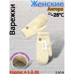 Варежки женские 1834116-4