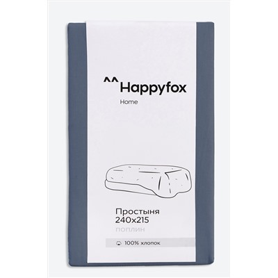 Простыня из поплина 240Х215 Happy Fox Home