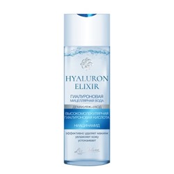 Liv Delano Hyaluron Elixir Мицеллярная вода для лица Гиалуроновая 200мл