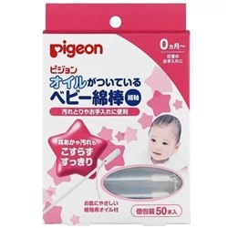 PIGEON Палочки ватные с масляной пропиткой в индивидуальной упаковке, 50шт. PIGEON