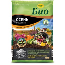 Удобрение Био на основе компоста Осень 5л