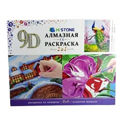 Картина для раскрашивания 2 в 1 (раскраска+стразы) 40х50 см Павлины