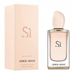 Giorgio Armani Si EDT (A+) (для женщин) 100 мл