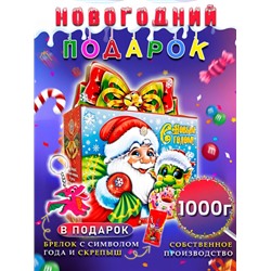 Сладкий подарок Сюрприз с бантом "Дракоша" картон, 1000гр, собственное производство