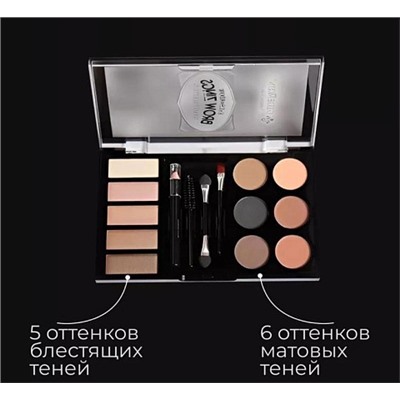 Палетка для бровей и макияжа глаз Gegemoon Brow Zings