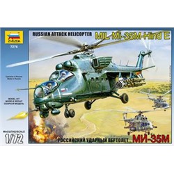 Сборная Модель 1:72 Российский ударный вертолет Ми-35М 7276, (Звезда)