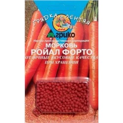 Морковь Ройал Форто (гель) /Агрико/ 300шт/ среднесп.
