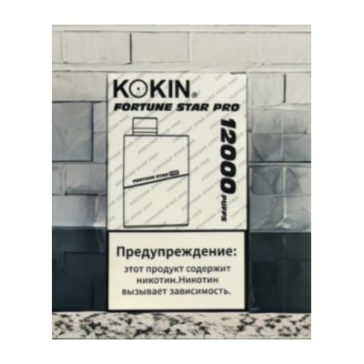 KOKIN FORTUNE STAR PRO испаритель 12000 затяжек GUMMY BEAR