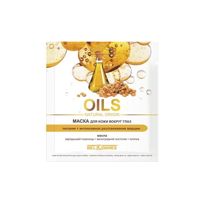 Belkosmex Домашний косметолог Маска Oils Natural Origin вокруг глаз питание+разглаживание морщин 3г