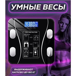 Умные напольные весы Bluetooth bathroom scale