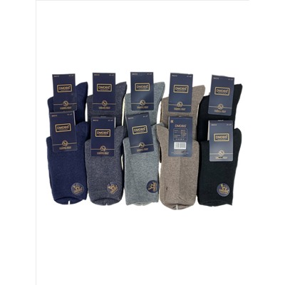 Кашемировые мужские носки 10 пар