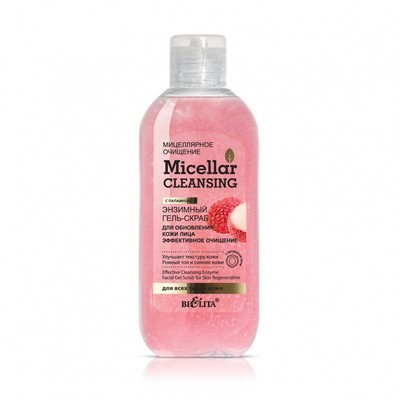 Белита  Micellar cleansing Энзимный гель-скраб для обновл кожи лица "Эффективное очищение" 200 мл