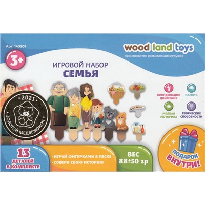 WoodLandToys Игровой набор. Семья (13 деталей, дерево, в коробке, от 3 лет) 143201, (ООО "СИБИРСКИЙ СУВЕНИР")