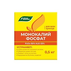 Монофосфат Калия / 0,5кг/ /БE P-50 K-33