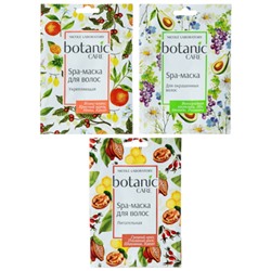 МАСКА ДЛЯ ВОЛОС BOTANIC CARE, 3 ВИДА, 20 МЛ, НИКОЛЬ, 1шт