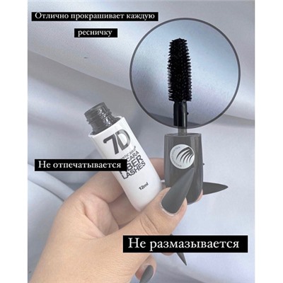 Тушь для ресниц черная 7D Romantic Bird Mascara Fiber Lashes 12мл