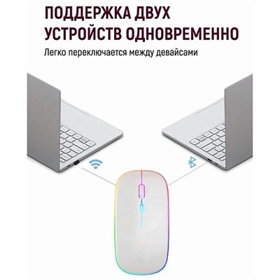 Беспроводная мышь Wireless Mouse