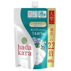 Увлажняющее жидкое мыло для тела “Hadakara" с ароматом дорогого мыла (для нормальной кожи) 800 мл, мягкая упаковка с крышкой