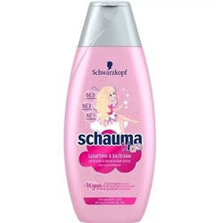 Шампунь Schauma Kids шампунь и бальзам 380ml