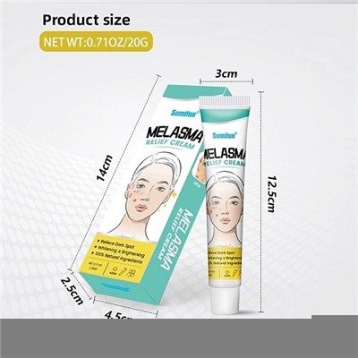 Отбеливающий крем для лица от веснушек Melasma Relief cream, 20гр