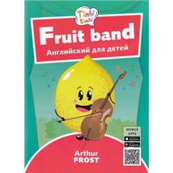 Tinkilinki Фрост А. Фруктовый оркестр=Fruit band (QR-код для аудио) (от 3 до 5 лет), (Титул, 2018), Обл, c.24