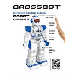 Игрушка На Радиоуправлении Crossbot. Робот (свет, звук, пульт, движение, сенсорное управление, аккумулятор, USB зарядное устройство, в коробке, от 3 лет) 870660, (Shantou City Chenghai District Huada Toys Co., Ltd)