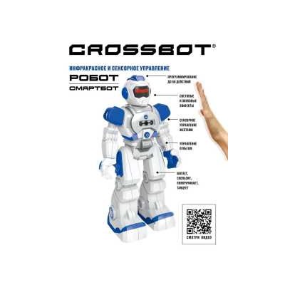 Игрушка На Радиоуправлении Crossbot. Робот (свет, звук, пульт, движение, сенсорное управление, аккумулятор, USB зарядное устройство, в коробке, от 3 лет) 870660, (Shantou City Chenghai District Huada Toys Co., Ltd)