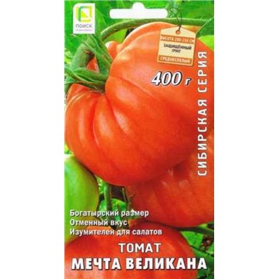 Томат Мечта Великана (Код: 86475)