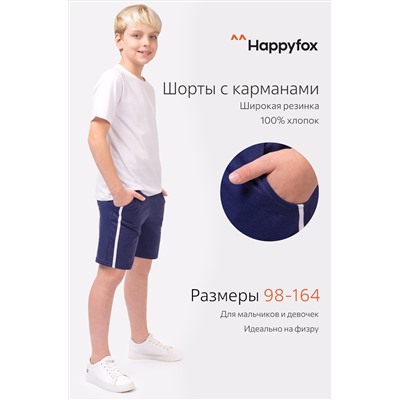 Шорты для мальчика Happy Fox