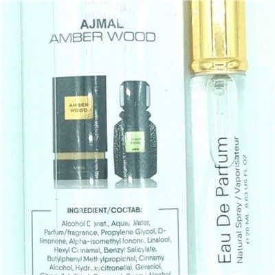 Ajmal Amber Wood (Унисекс) 20ml Ручка