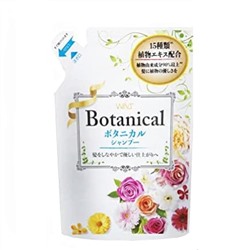 Увлажняющий шампунь "Wins Botanical Shampoo" для волос с растительными экстрактами 370 мл, мягкая упаковка