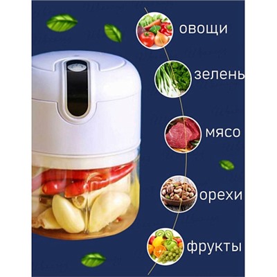 Измельчитель электрический кухонный Intelligent Electric Garlic Machine