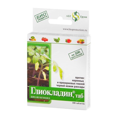 Глиокладин для овощей (100 таб) от корневых гнилей