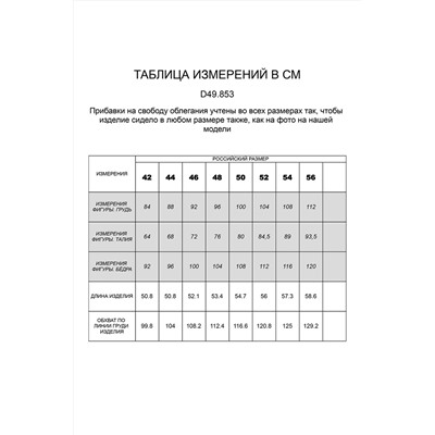 Футболка из премиального хлопка с принтом